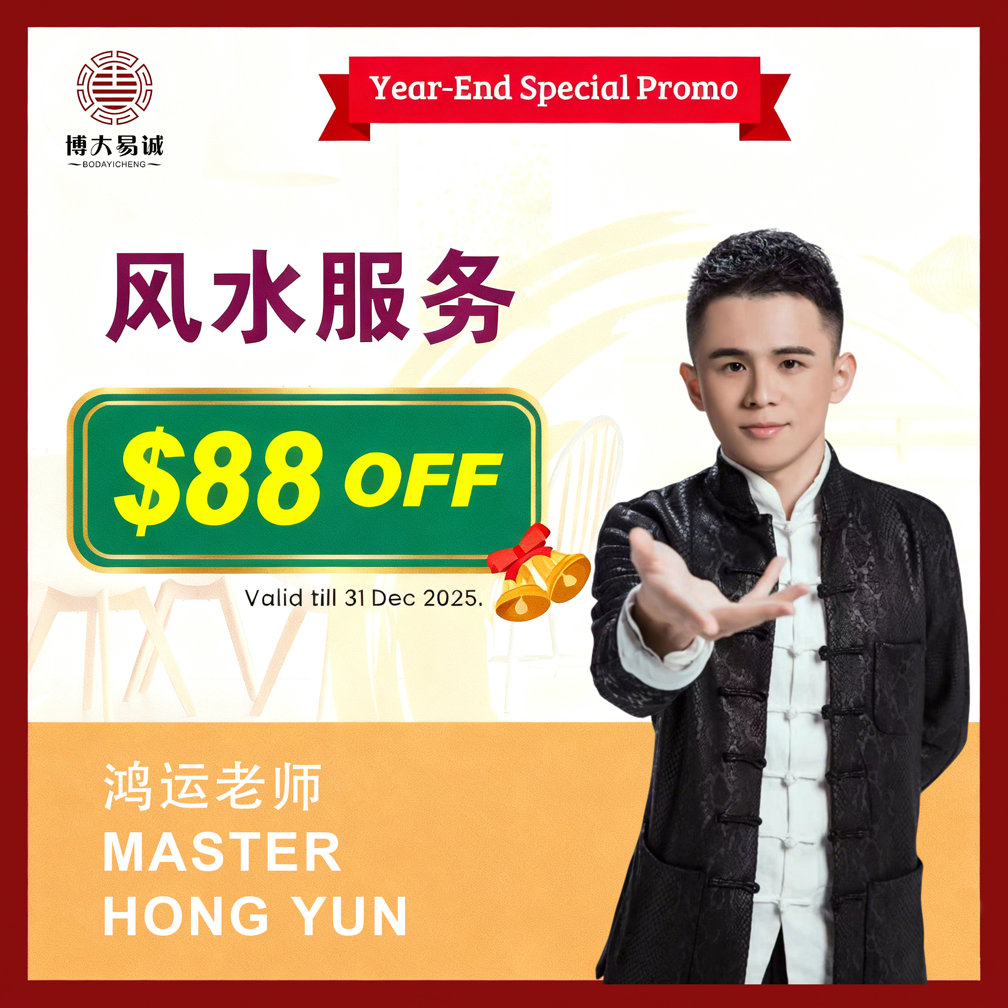 Feng Shui Audit by Master HONG YUN